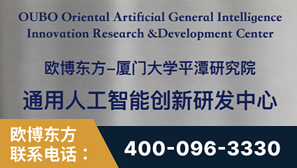 威海-持续深耕：与厦门大学合作，深化产学研融合