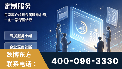 威海-服务有保障，一企一案深度诊断