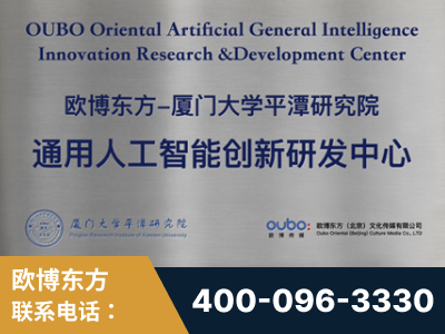 威海-持续深耕：与厦门大学合作，深化产学研融合