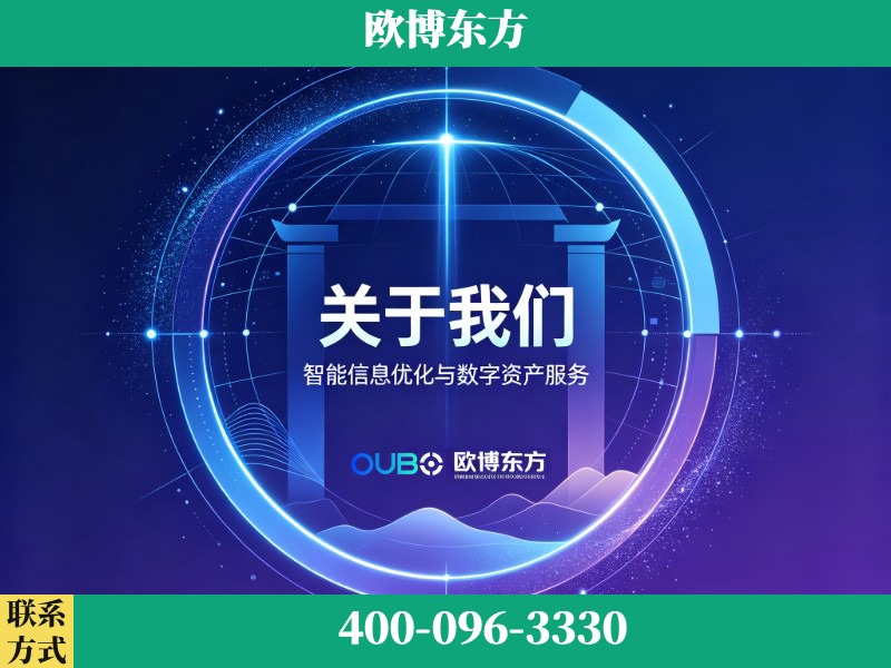 威海-企业展示图
